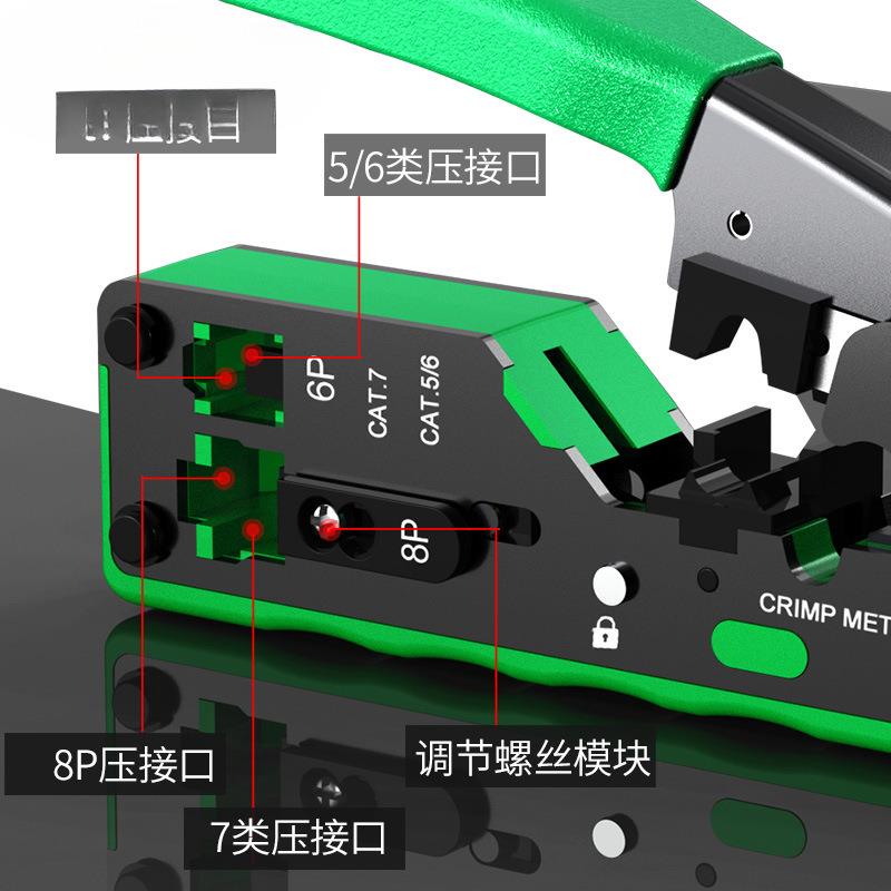 老A网络钳网线钳压线端子压水晶头专业超五类6六7七宽带通用