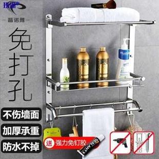 玖泓卫生间毛巾架不锈钢浴巾架浴室置物架304厕所挂钩免打孔