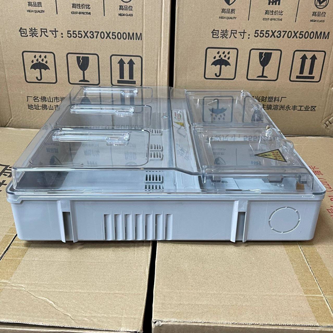 厂家直销三位单相电子表箱透明塑料电表箱材质插卡预约费电表箱