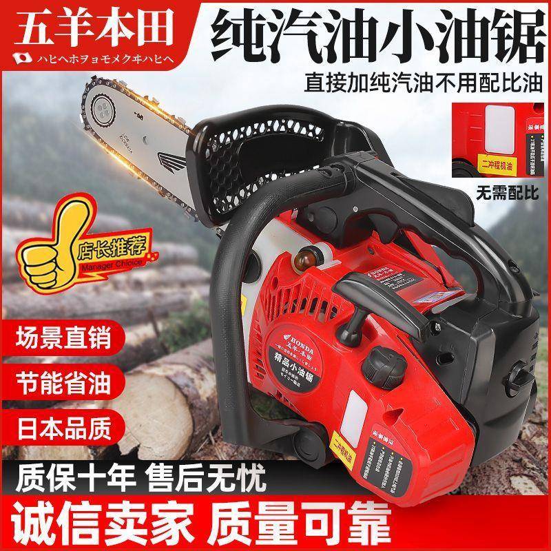 进口油锯汽油小锯伐木锯12寸14BVU寸毛用竹锯二冲程四冲小型程家