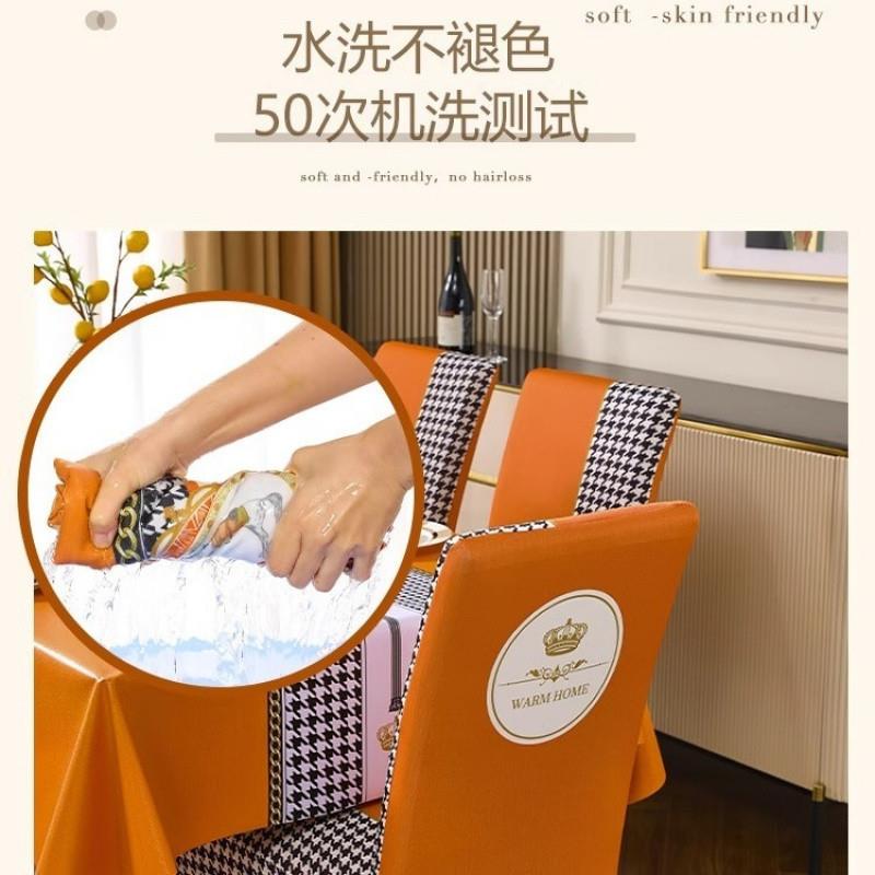 2025新款椅子套罩桌布套装免洗防水防油长方形台布家用椅套餐桌布
