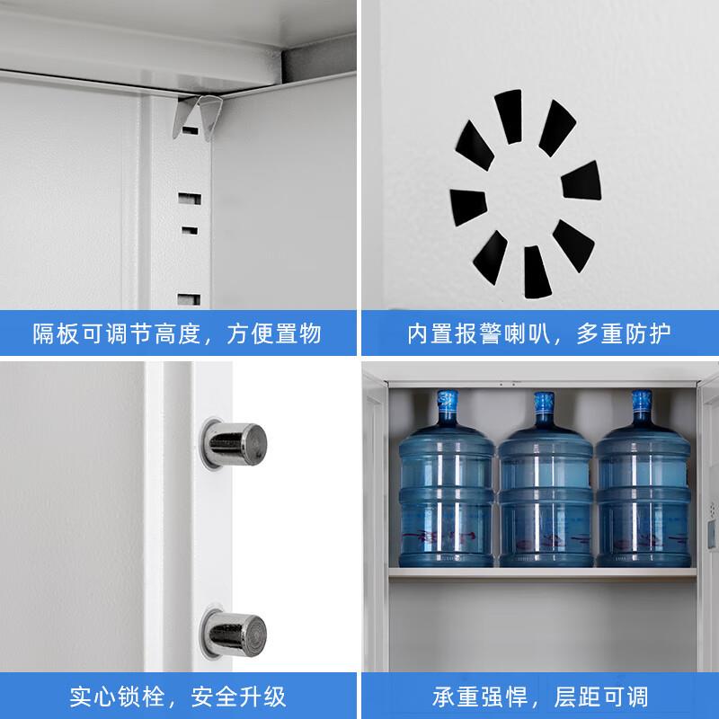 保密柜文件柜防盗柜保险柜办公档案柜财务资料柜电子柜指纹柜