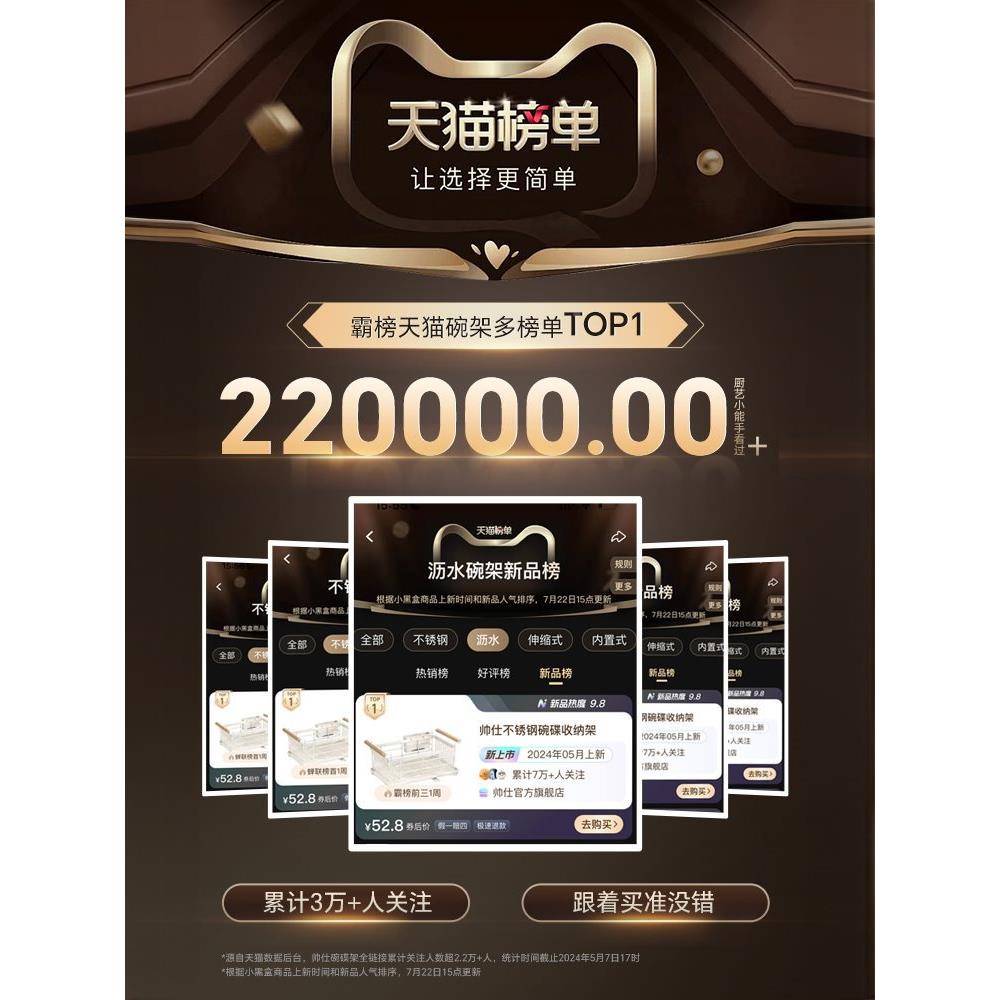 不锈碗钢ltao79T7碟收纳架厨置物架新沥水篮碗架款放碗筷碗盘房沥