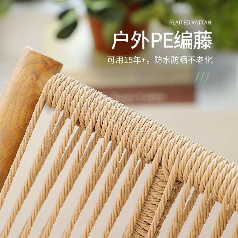 阳台折叠桌椅家用休闲午睡摇椅户外桌椅新中式防水防晒藤编躺椅