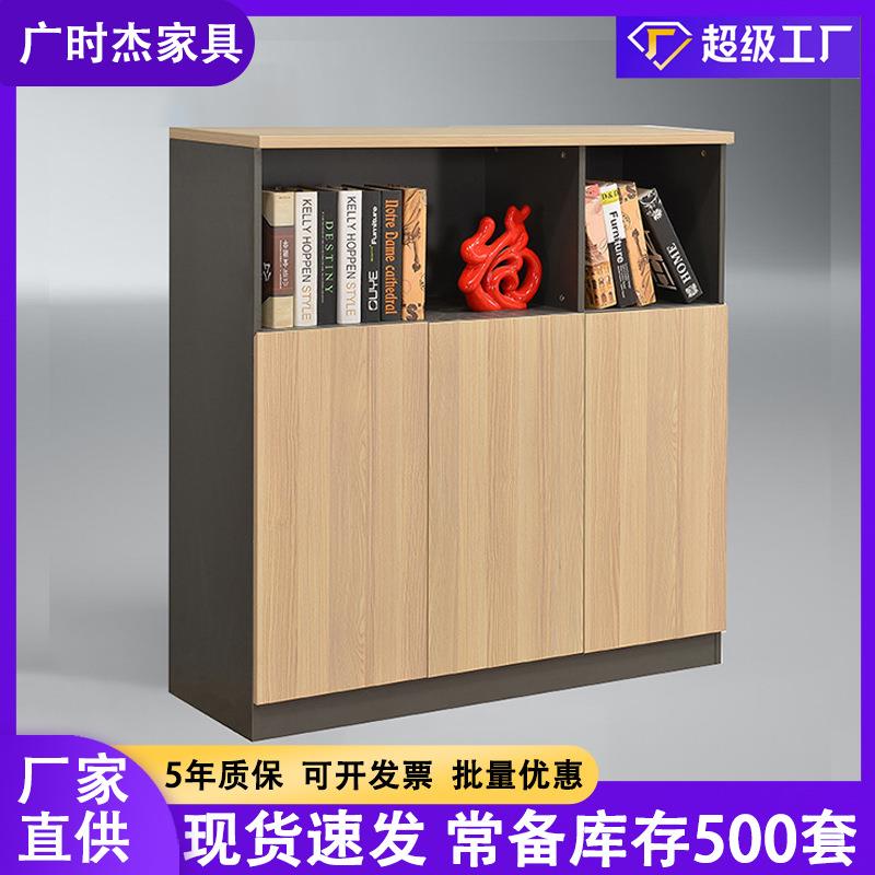 办公室阳台资料档案木质文件柜家用学校商用员工办公储物矮柜