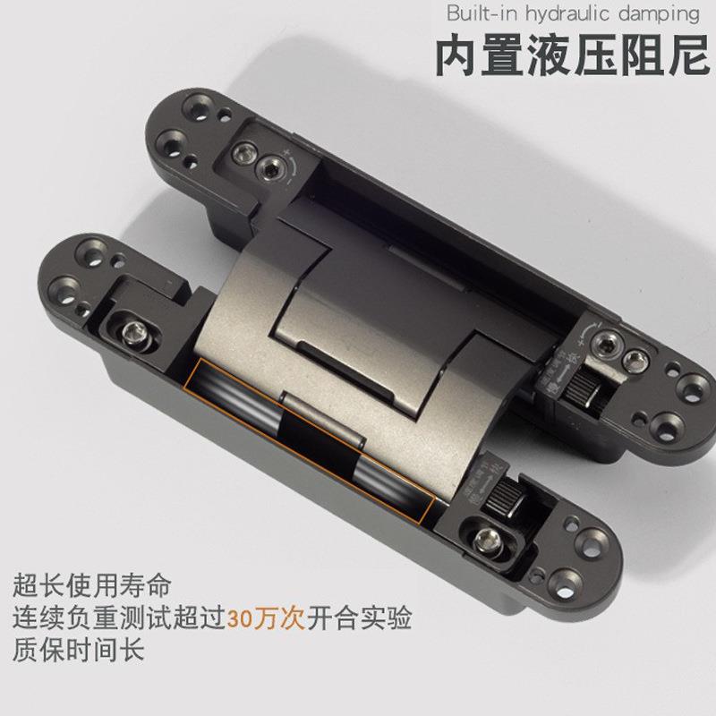 液压三维缓冲合页暗藏合页隐形门铰链无尾杆90度液压自动关门合页