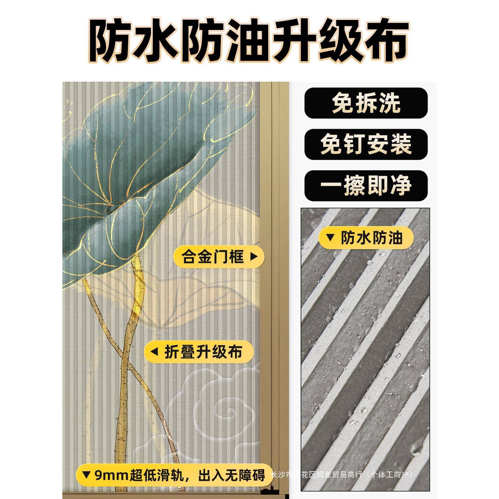 蜂巢折叠隔断移门浴室卧室卫生间厨房客厅阳台无轨简易隐形推拉门
