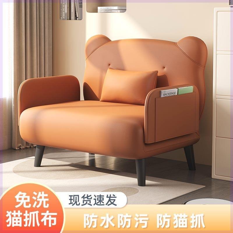 沙发床多折叠懒CWI两用2025新款能小户型沙发阳台功人儿童伸缩折