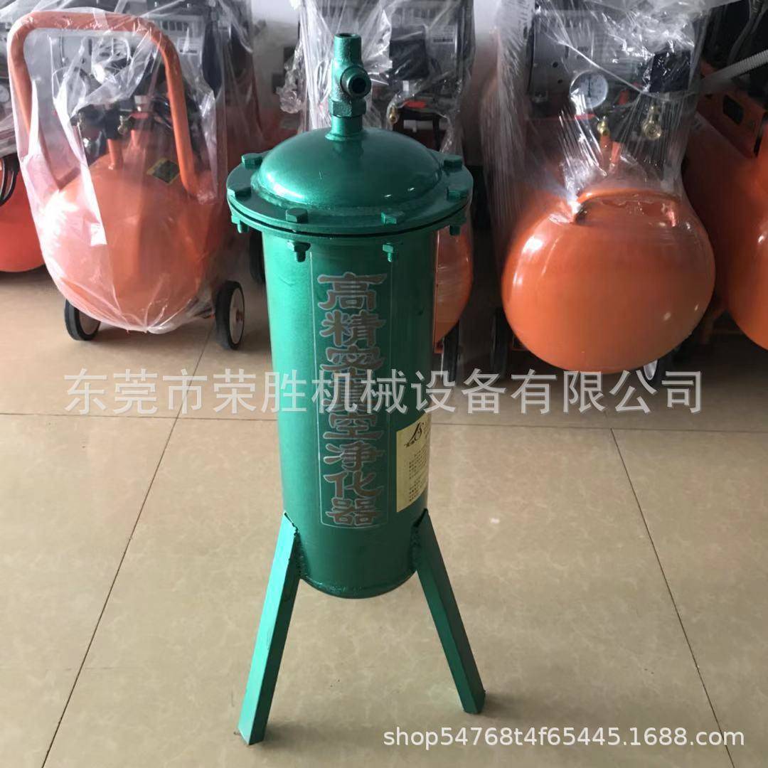 东莞包邮经销空压机配件空气净化器1立方油水分离器过滤