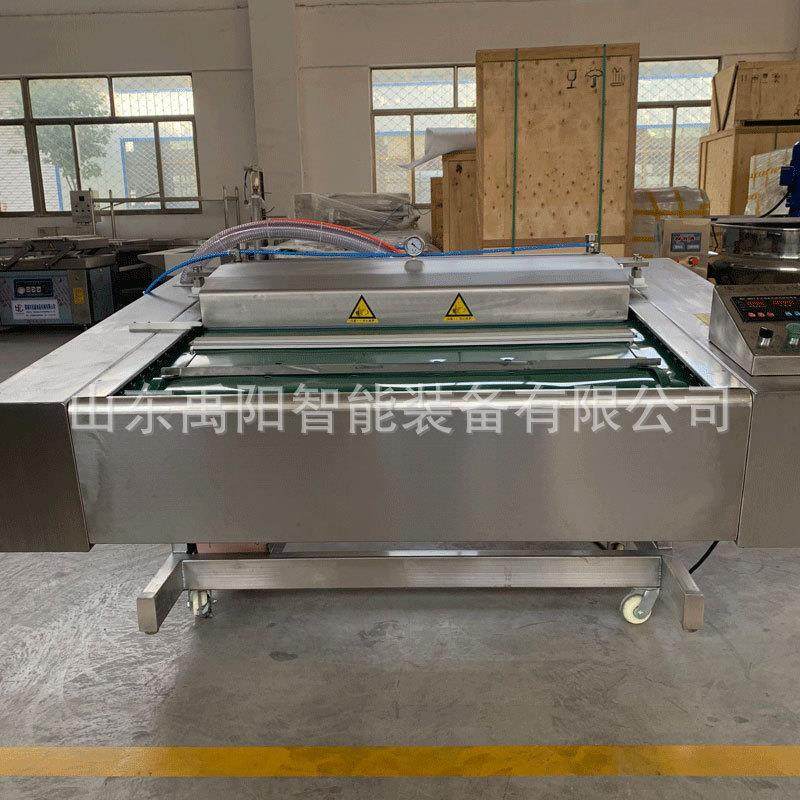 牛排鸭蛋食品全自动包装设备 肉类真空封口机 咸鸭蛋真空包装机,清洗/食品/商业设备,其他食品加工设备,淘宝优惠券,粉丝福利购,淘宝优惠卷