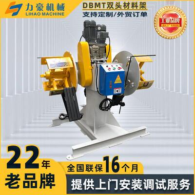 双头材料架 快速换料无动力放料架 高速定转子冲压生产线