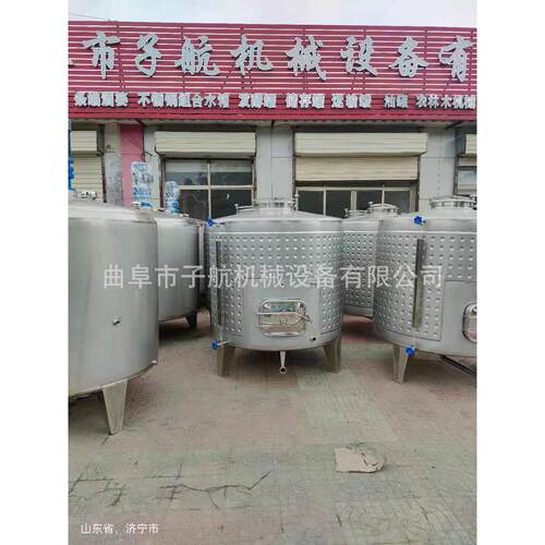 全新50立方不锈钢立式储酒罐 304酒精卧式储罐大型搅拌罐供应