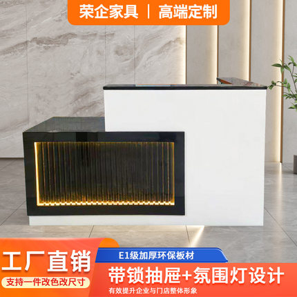 办公楼前台定制颜色尺寸添加logo美容院健身房带LED灯带接待台