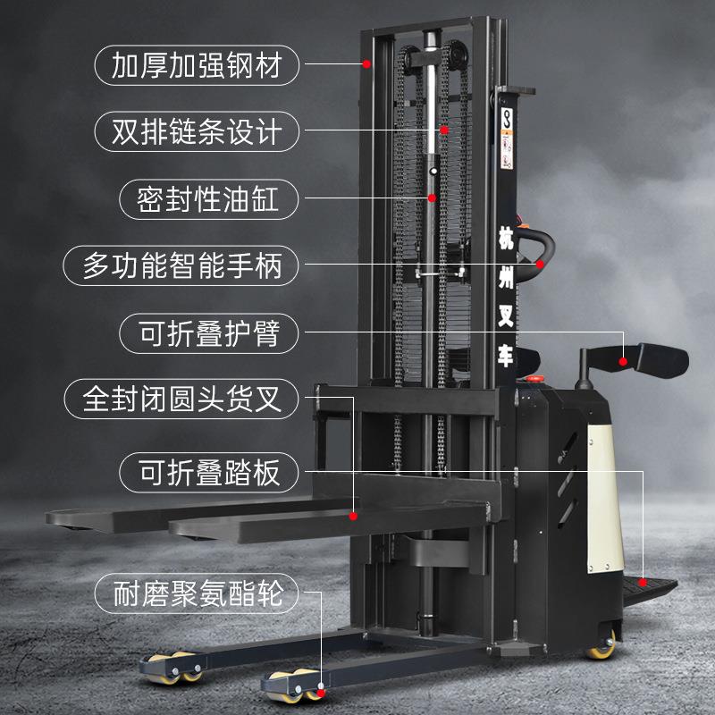 电动堆高车叉车搬运车加厚加强2吨大承重升降平稳托盘车