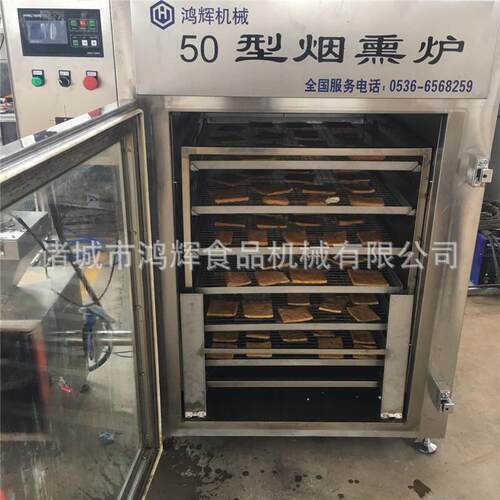 高效50型腊肠熏烤炉 腊肉蒜肉烤肠烟熏上色机 肠类全套加工设备