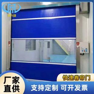 厂家直销工业自动感应pvc卷帘门无尘保温车间防盗门电动卷闸门