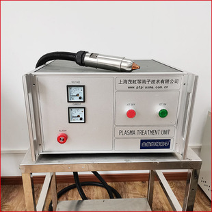 化妆品包装 等离子表面处理设备 外壳表面清洗机 直喷式 厂家