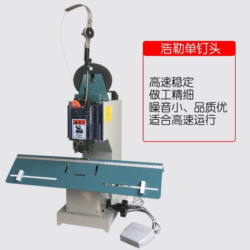 铁丝骑马装订机浩勒钉头订书机骑马钉平钉说明书小册子中缝装订,办公设备/耗材/相关服务,装订机,淘宝优惠券,粉丝福利购,淘宝优惠卷