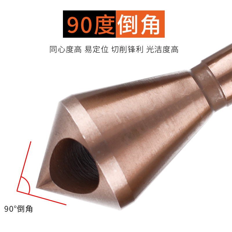 斜孔倒角器螺丝螺钉沉头钻沉头刀倒角刀90度倒角钻去毛刺扩孔钻内