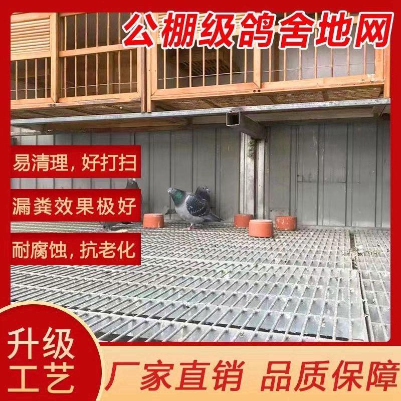 格栅地板鸡舍漏粪板养殖场专用排水网格板踏步热镀锌扁铁地网