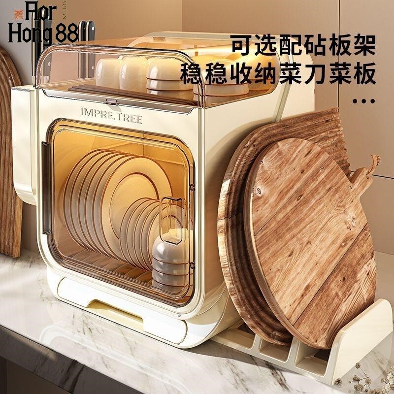 落地收纳架厨房多功能置物架塑料沥水碗架加大容量便携碗柜收纳盒