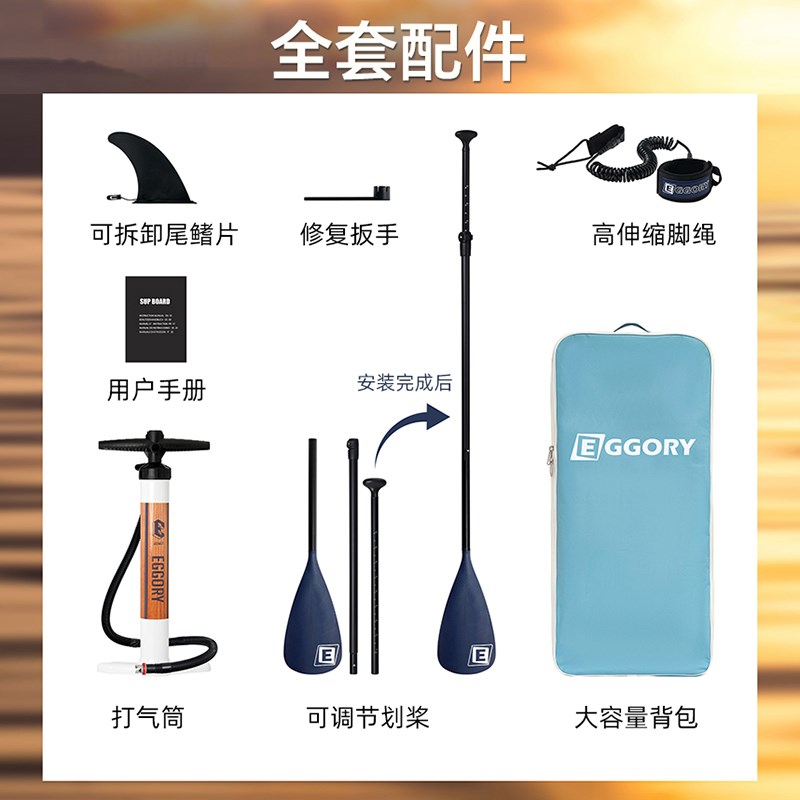 SUP充气桨板站立式漂流水上滑板专业海上冲浪板划水板浆板船长板