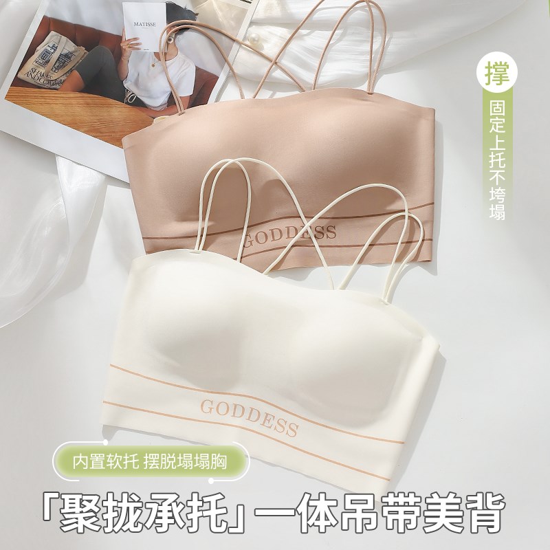 交叉美背内衣女细肩带抹胸防走光无痕吊带背心带胸垫一体式文胸罩