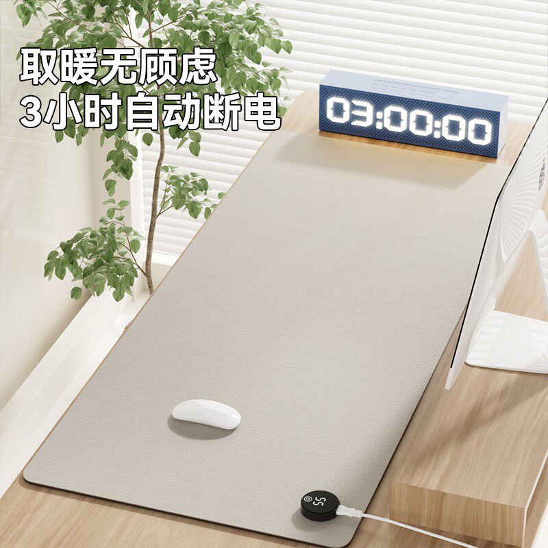 左侧加热鼠标垫超大发热暖桌垫办公室电脑桌面加热垫暖手电热桌垫