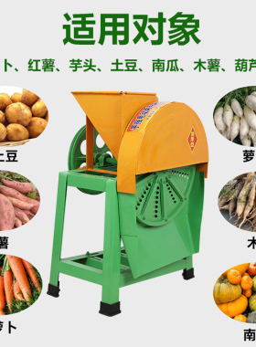 切菜机商用多功能刨丝机红薯姜山楂电动切片机土豆切丁萝卜切条机