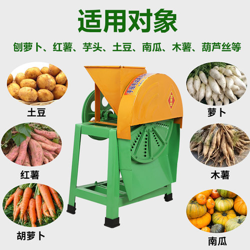 切菜机商用多功能刨丝机红薯姜山楂电动切片机土豆切丁萝卜切条机