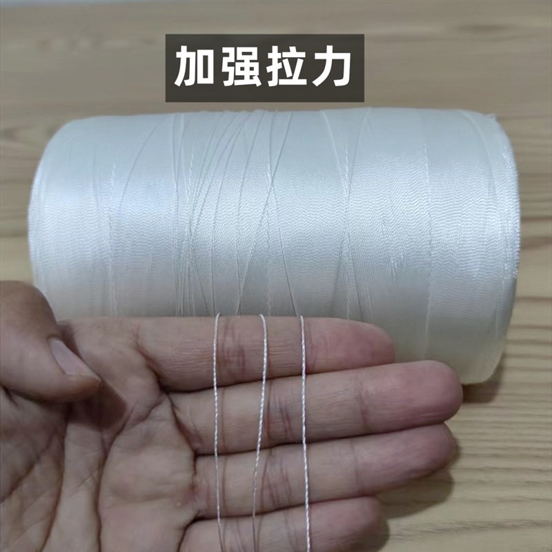 渔网沾网尼龙网线排钓延绳钓子线手工编织尼龙线鱼线鱼网手抛网线