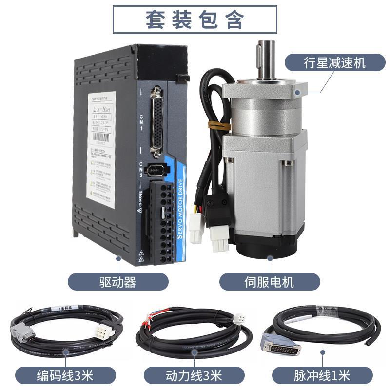 60/80伺服行星减速电机一体带驱动器套装400W/600W/750W蜗轮蜗杆图片
