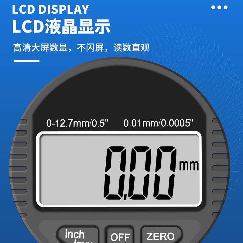 山测电子数显面差表百分千分表段差断差规台阶高深度测量金属底座