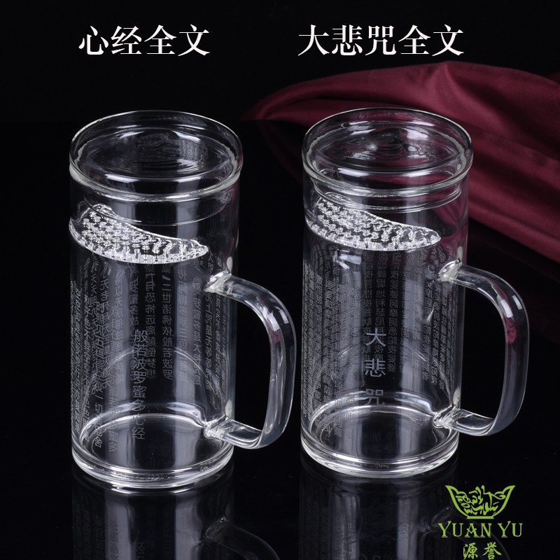 耐热玻璃茶杯带漏心经大悲咒月牙杯带盖加厚泡茶杯办公室花茶过滤