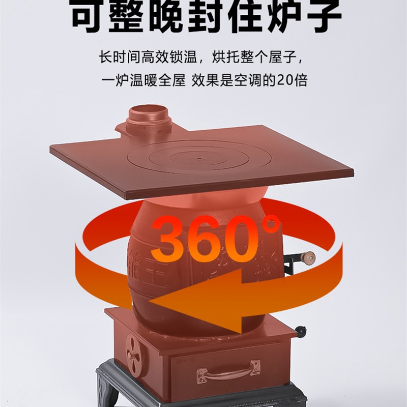 铸铁家用取暖炉柴火炉子室内烧煤炉农村采暖煤炭柴煤两用冬季烤火