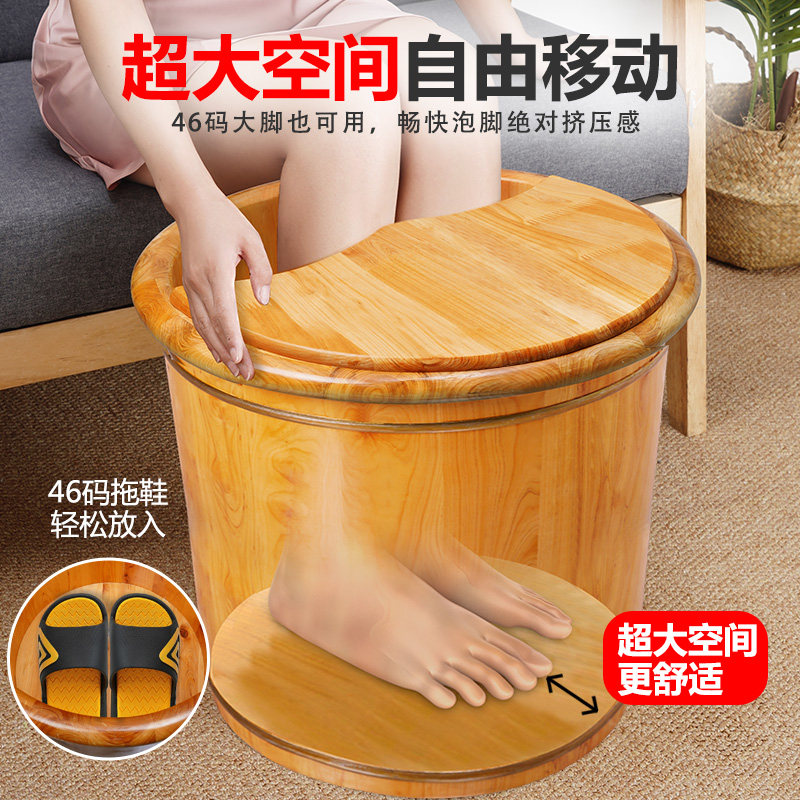 大号泡脚桶木桶泡脚过小腿桶木质家用洗脚盆足浴桶大脚码儿童加厚图片