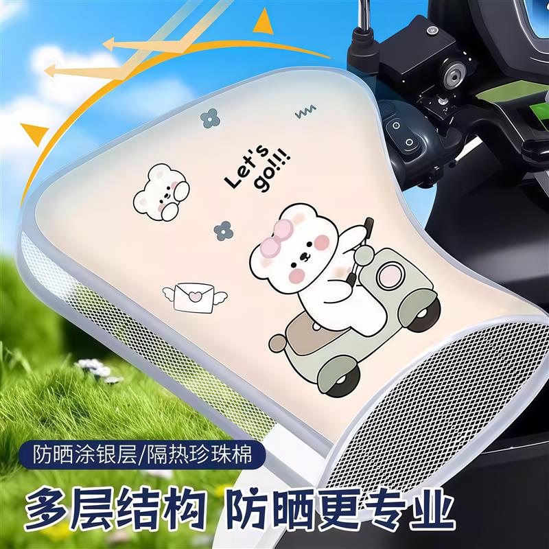 夏季电动电瓶车防晒手套摩托车防晒手把套电动车车把套防水春秋季