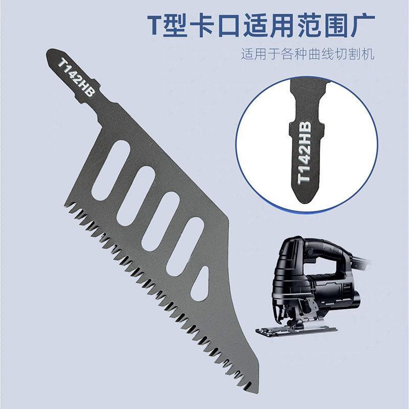 异形曲线锯锯条曲线锯片异型木工精细切割加长电动工具附件不崩边