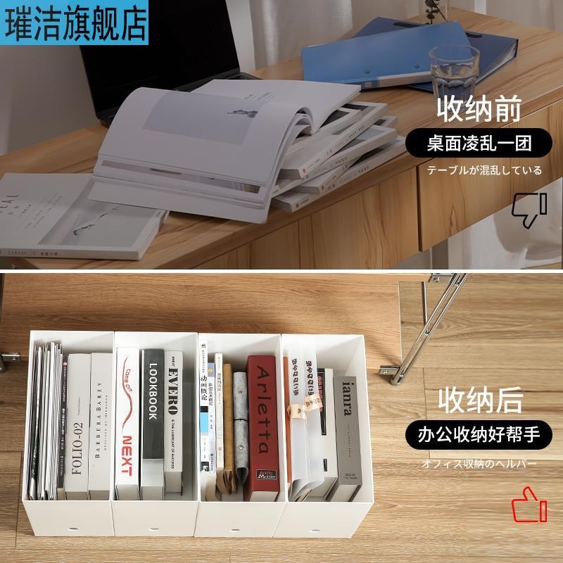 收纳盒竖式高窄型夹缝内置厨房橱柜桌面收纳盒抽屉储物盒文件整理