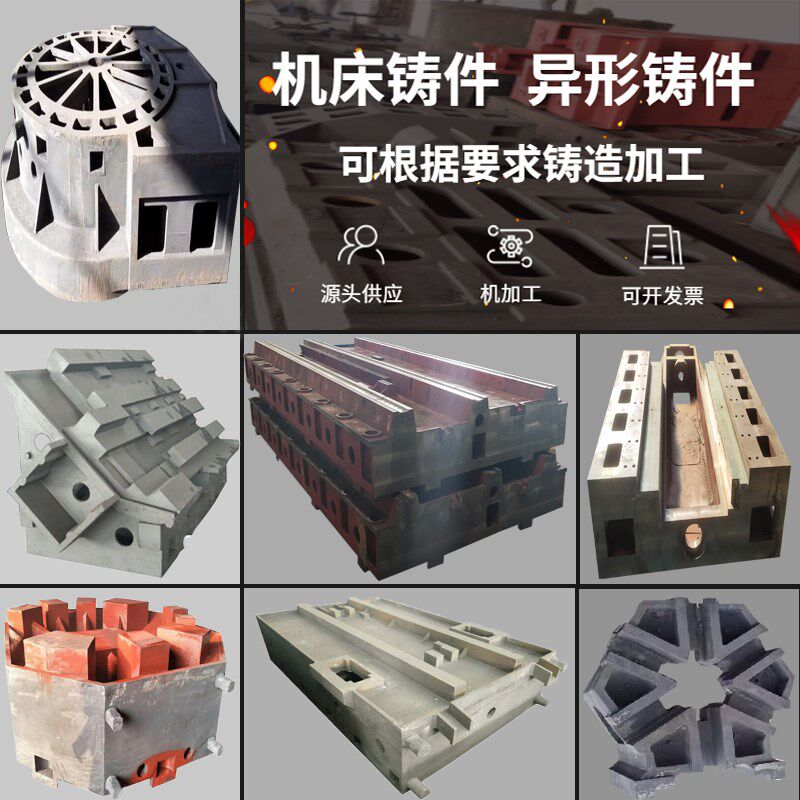 铸铁机床等高垫箱CNC增高T型槽平台MC基板卧加加高辅助工作台方箱图片