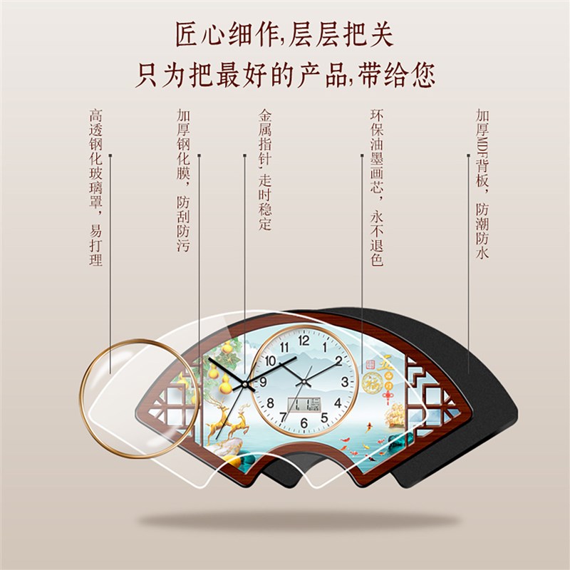 优选国风新中式挂钟客厅创意木质钟表家用大气艺术装饰墙壁扇形