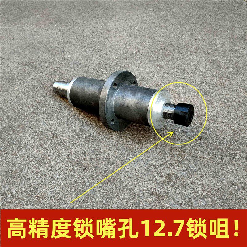 MX5115修边机主轴配件 地锣机立铣主轴 木工立洗床主轴小锣机主轴