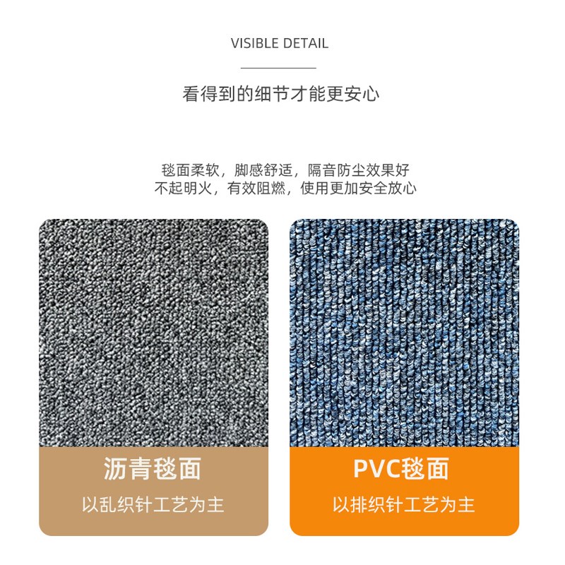 办公室地毯方块拼接商用大面积满铺写字楼会议室加厚环保商务地垫