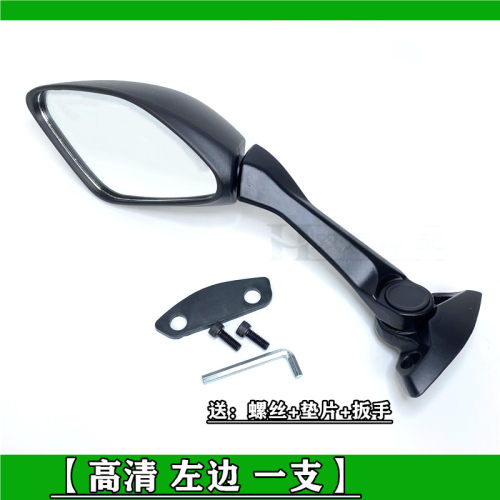 适用铃木GSX250R后视镜GSX250反光镜倒车镜左右后视镜子副厂精品