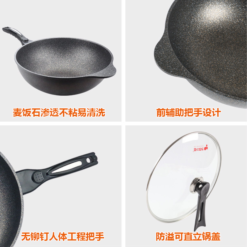 韩国kitchenart麦饭石不沾锅炒锅原装进口不沾锅麦石锅家用炒锅