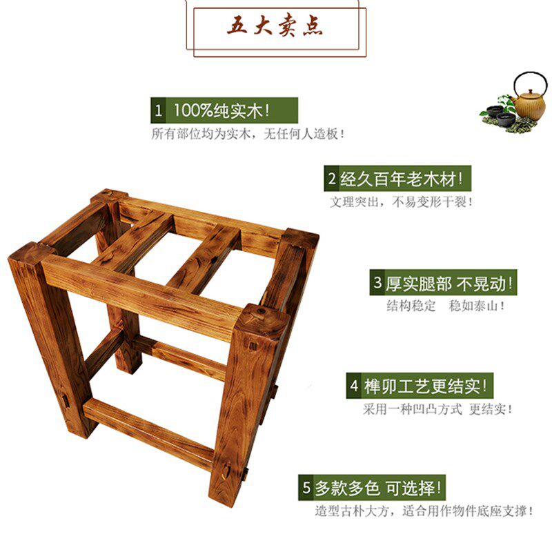 定制石槽木架子桌面实木支架鱼缸花盆底座老榆木槐木新中式置物架图片