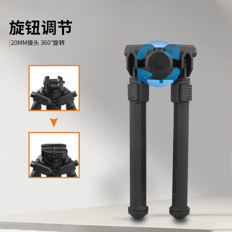 户外支架马盖普picatinny可伸缩两脚架尼龙纤维合金一体支架