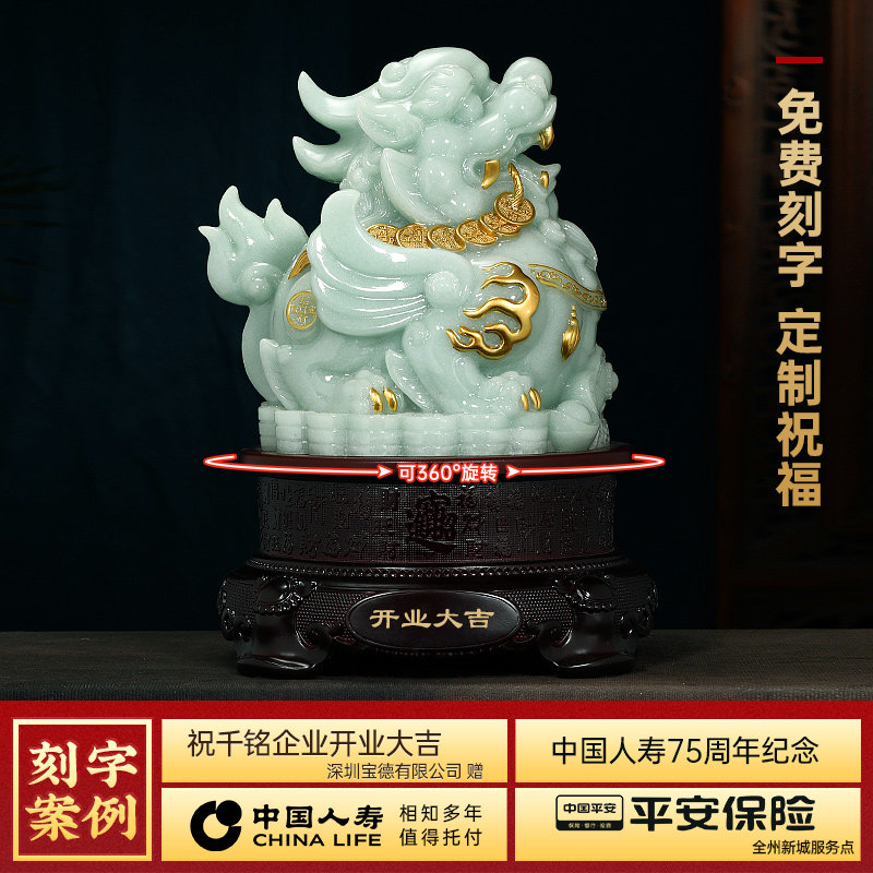 纳财貔貅摆件貔休招财客厅办公室前台飞天皮丘装饰品店铺开业礼物