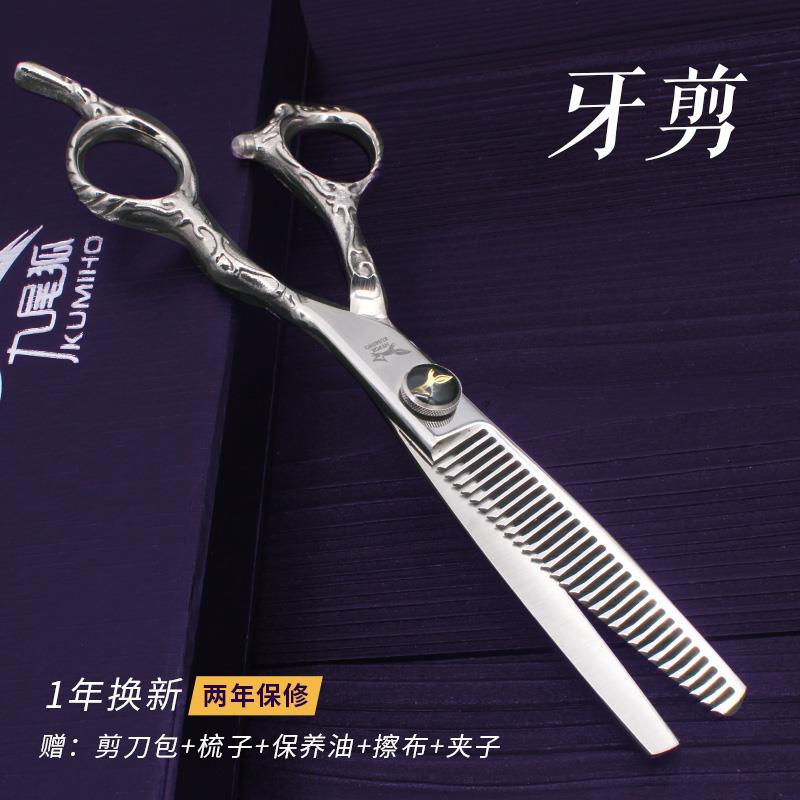 美发店理发剪刀套装发型师专用正品平剪牙剪美发剪刀打薄头发剪子图片