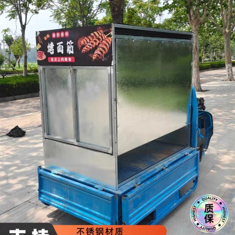 全封闭摆摊架不锈钢台面三轮车肉夹馍烧烤夜市架炸串凉皮小吃车架